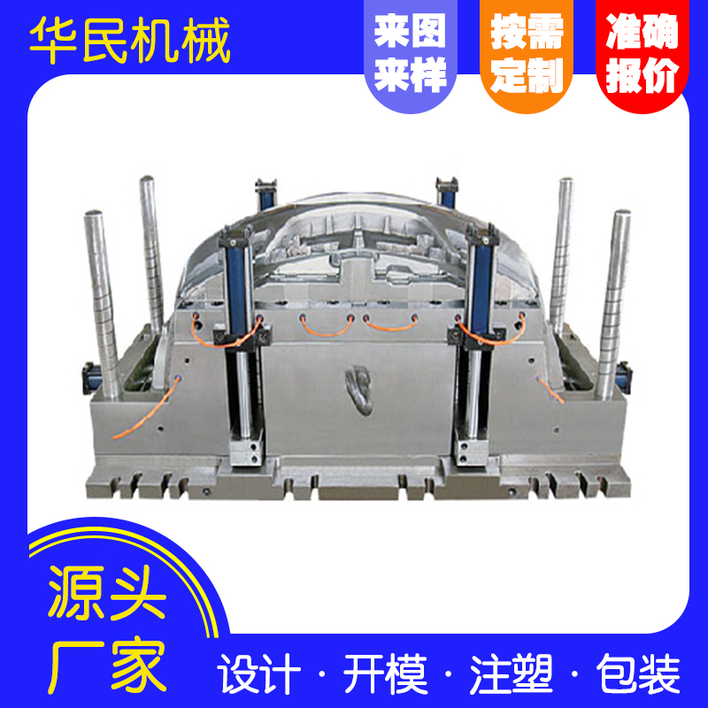 塑料制品的精度是什么？